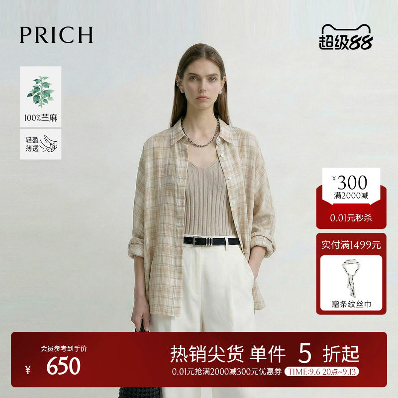 【苎麻】PRICH时尚复古格子轻薄衬衫2026夏季新款宽松慵懒上衣女图片