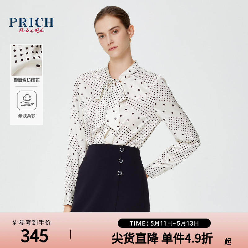 【缎面】PRICH复古波点飘带雪纺印花通勤衬衫不易皱24春夏新款女-封面