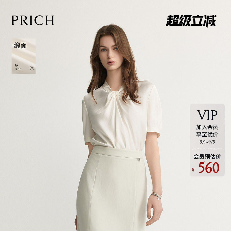 【缎面】PRICH时尚扭结V领短袖衬衫2026夏新款光泽肌理气质上衣女图片