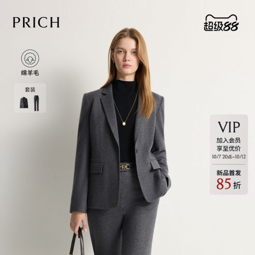 【绵羊毛】PRICH简约平驳领收腰针织西装2026冬季新款通勤外套女