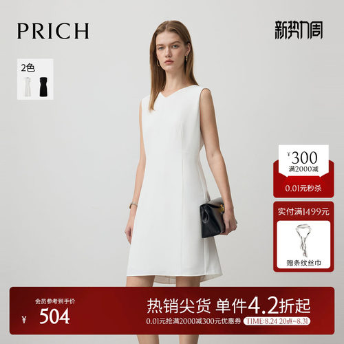 PRICH简约淡人气质V领无袖连衣裙夏季职场收腰通勤裙子女