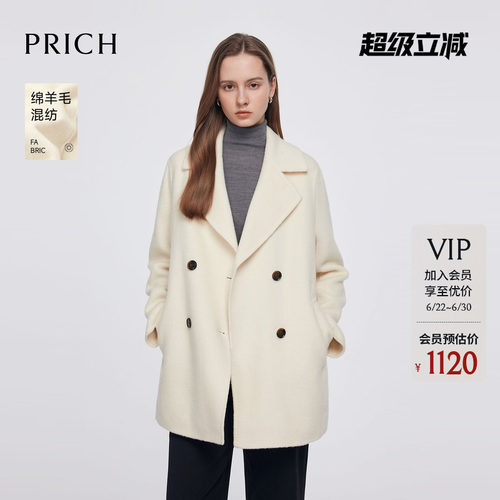 【绵羊毛】PRICH时尚双排扣双面呢大衣春季新款宽松外套女