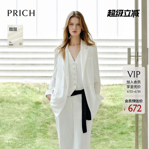 【醋酸】PRICH简约纯色双排扣商务西装夏宽松休闲外套女