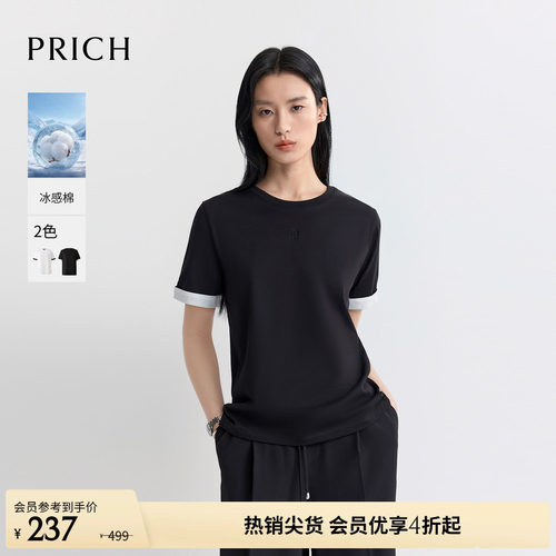 【冰感棉】PRICH简约圆领撞色短袖T恤2026夏季新款宽松休闲上衣女