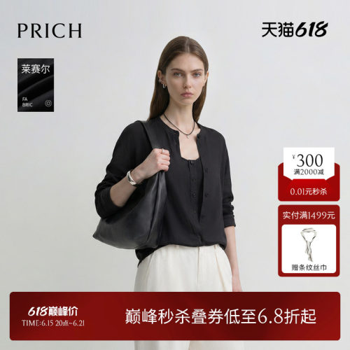 【莱赛尔】PRICH时尚温柔轻薄圆领长袖衬衫2026夏新款休闲上衣女