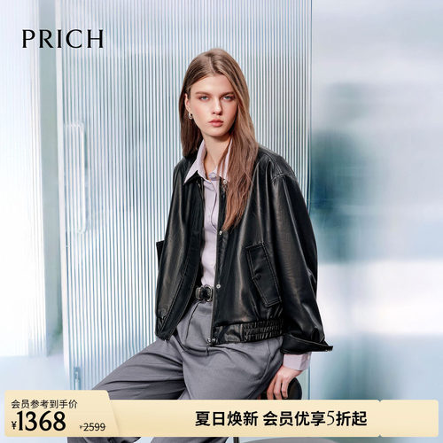 PRICH时尚复古翻领人造皮革夹克2026春季新款宽松软皮衣短外套女