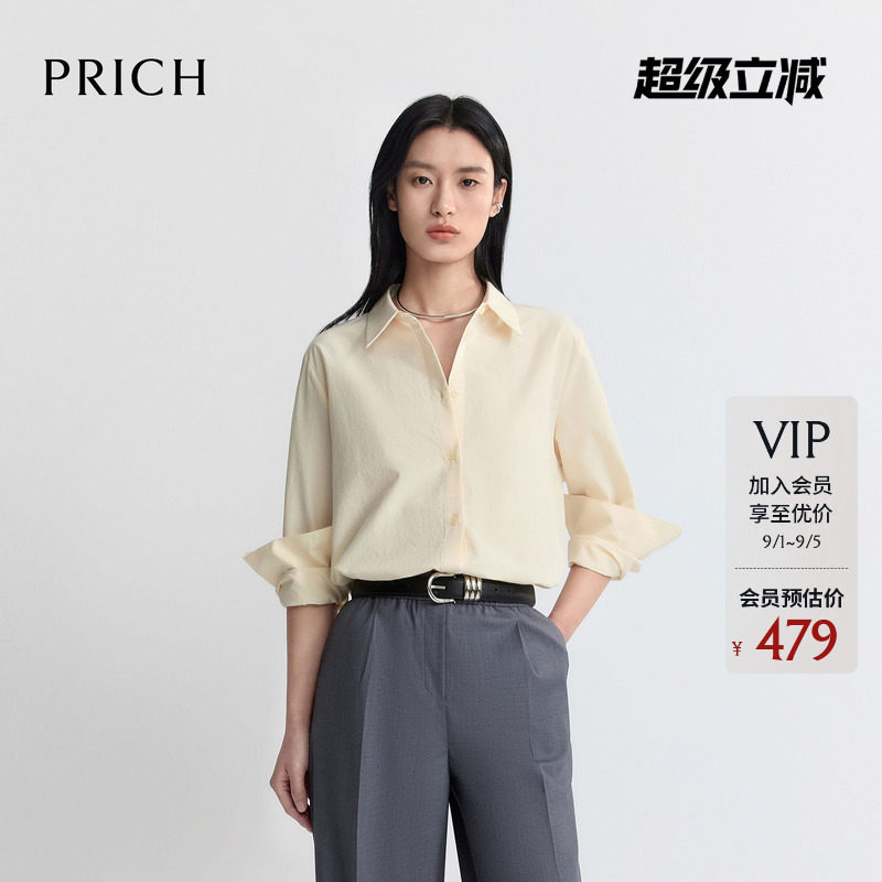 PRICH简约清新松弛感纯色长袖衬衫2026夏新款通勤宽松休闲上衣女图片