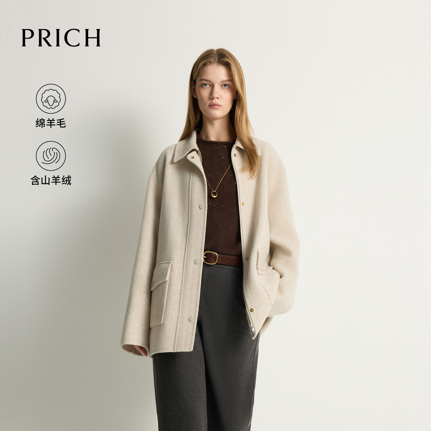 【绵羊毛+羊绒】PRICH简约宽松廓形翻领双面呢大衣2026冬季新款女