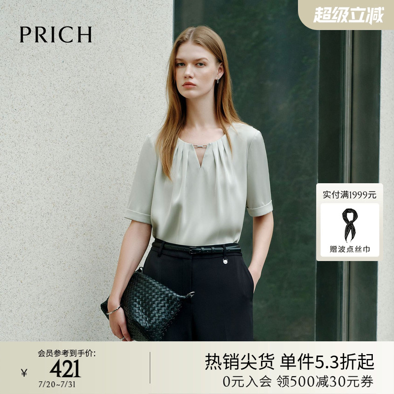 PRICH淡人设计感褶皱衬衫2025夏季新款松弛感显瘦宽松休闲上衣女