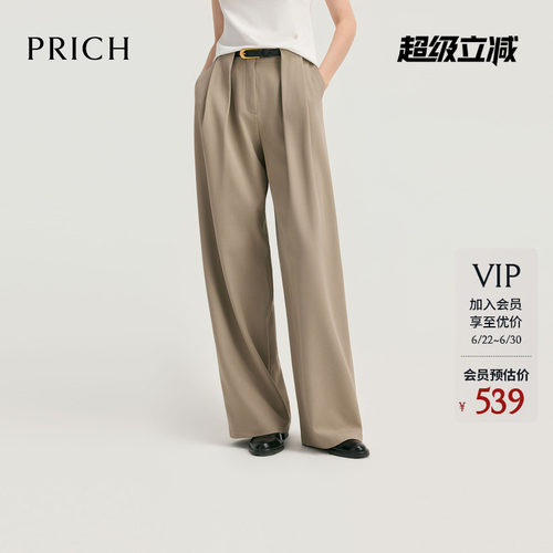 PRICH简约松弛垂坠直筒廓形西装裤2026秋季新款宽松通勤长裤子女
