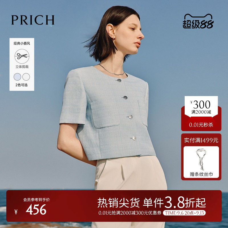 PRICH航海系穿搭小香风夏季短袖西装外套女圆领正肩短款薄款上衣图片