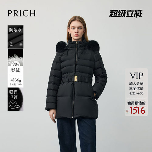 【90%鹅绒+防水】PRICH时尚连帽狐狸毛领收腰羽绒服冬女