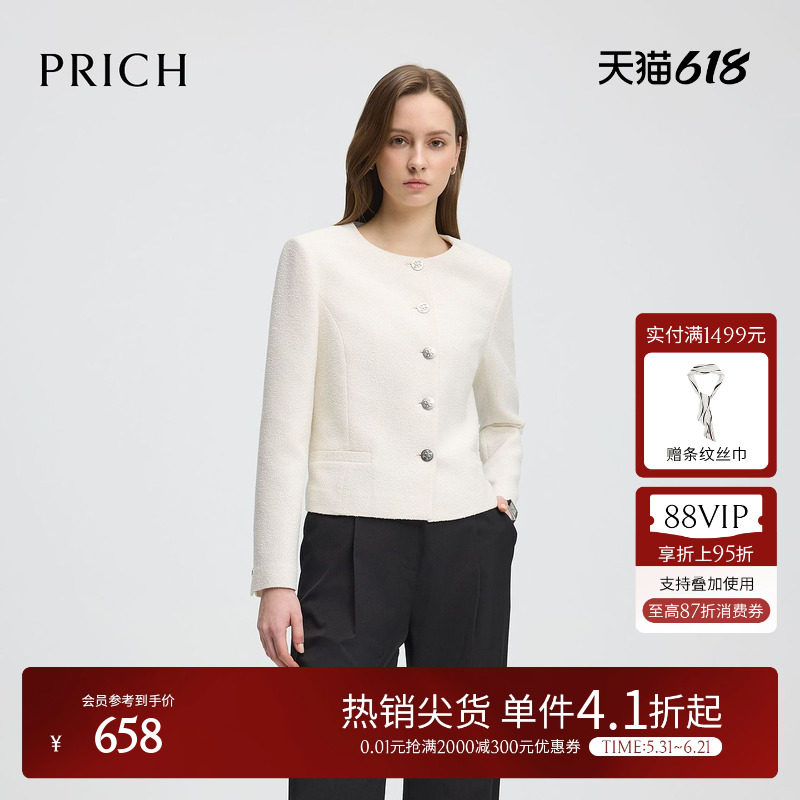 PRICH时尚小香风长袖西装夏季肌理感通勤外套正装女