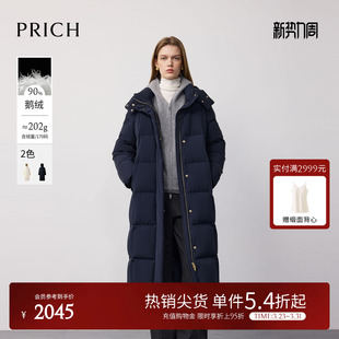 羽绒服冬季 简约过膝长款 PRICH时尚 锁温保暖女 90%鹅绒