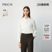 春季 PRICH简约纯色交叉飘带领衬衫 知性光泽衬衣女 缎面
