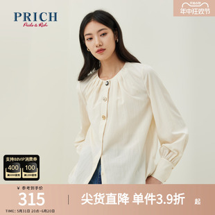 法式 PRICH夏款 洋气时尚 设计感褶皱职场通勤衬衫 上衣女