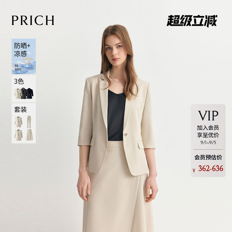 【防晒UPF50+凉感】PRICH简约气质七分袖西装2026夏季新款通勤女图片