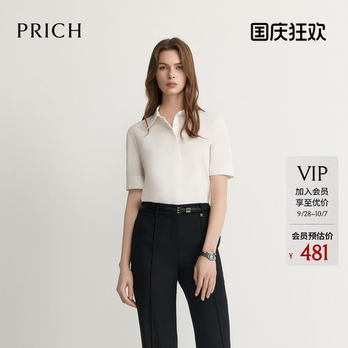 PRICH简约松弛纯色翻领短袖衬衫2026夏新款宽松通暗门襟勤上衣女