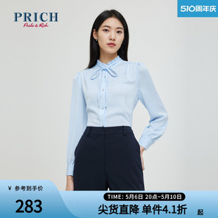 木耳边肌理感可拆卸系带衬衫 商场同款 PRICH春款 上衣女