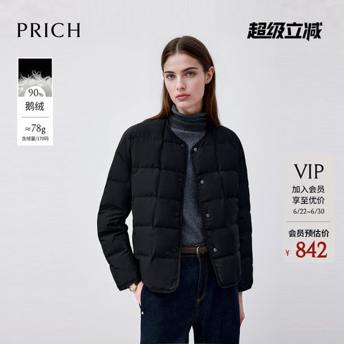 PRICH时尚圆领面包格子羽绒服