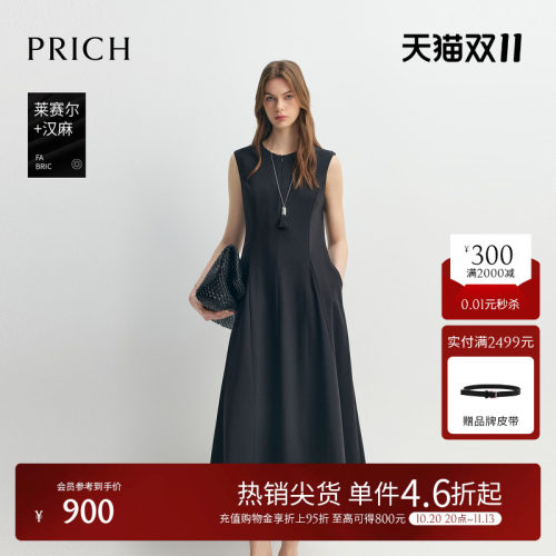 【莱赛尔+汉麻】PRICH简约无袖收腰连衣裙2026夏季新款气质裙子女