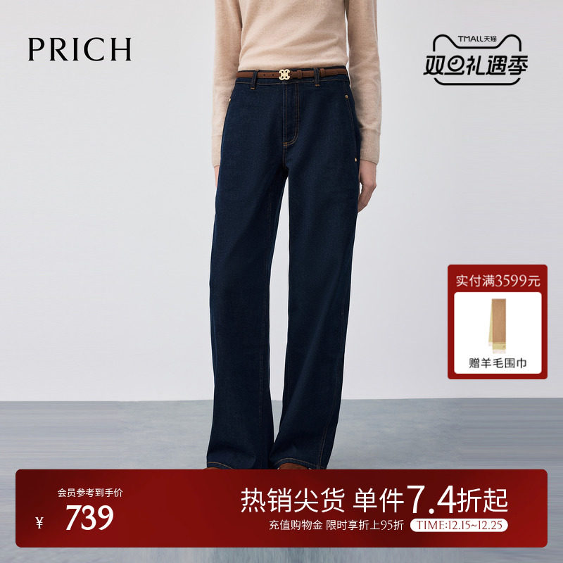 PRICH时尚复古弯刀牛仔裤2025冬季新款休闲个性阔腿显瘦长裤女
