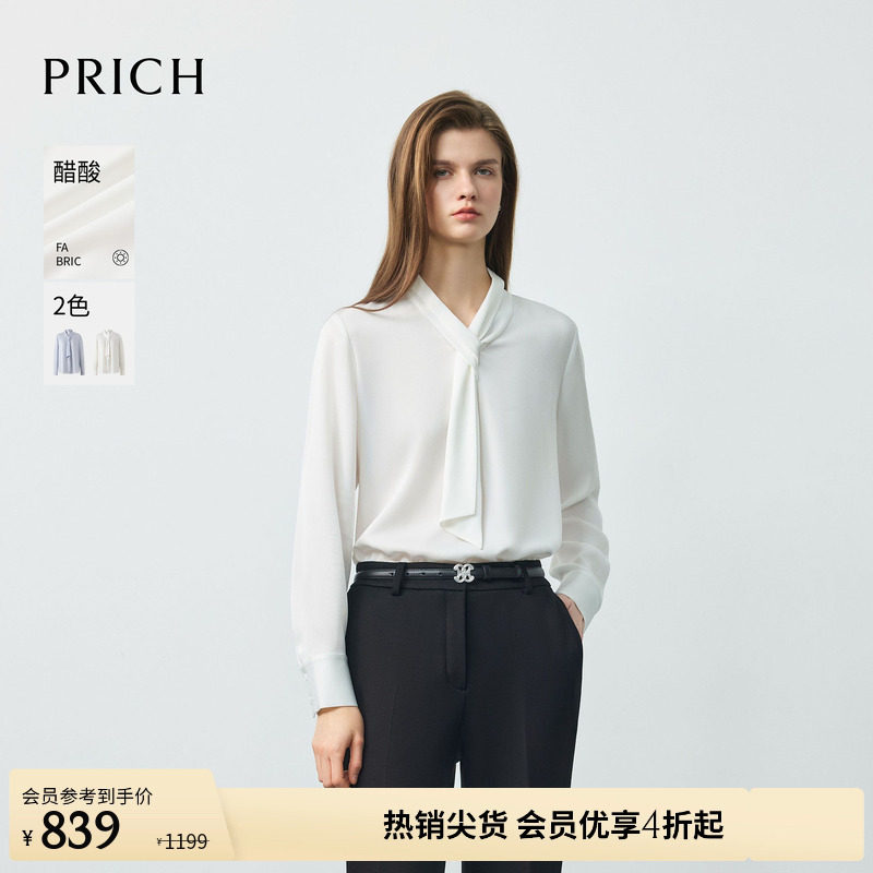 【醋酸】PRICH简约扭结飘带领衬衫2026春季新款垂坠光泽感上衣女