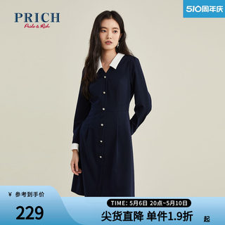 PRICH商场同款连衣裙春款气质翻领气质收腰撞色长袖裙子女