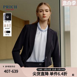 PRICH简约翻领轻熟风西装外套通勤2024春夏新款飒爽西服套装女