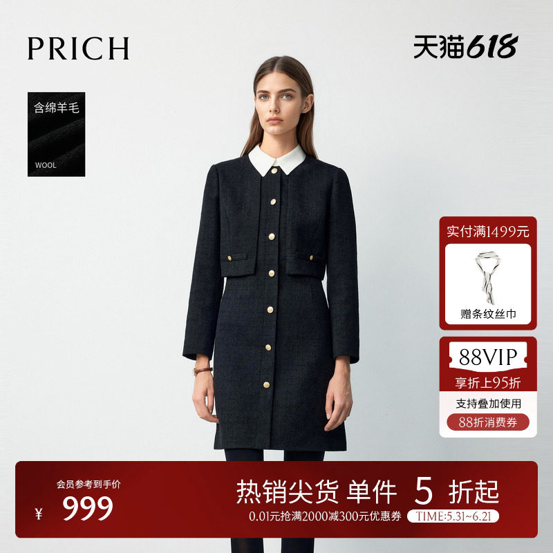 PRICH时尚绵羊毛小香风撞色翻领假两件连衣裙冬季裙子女