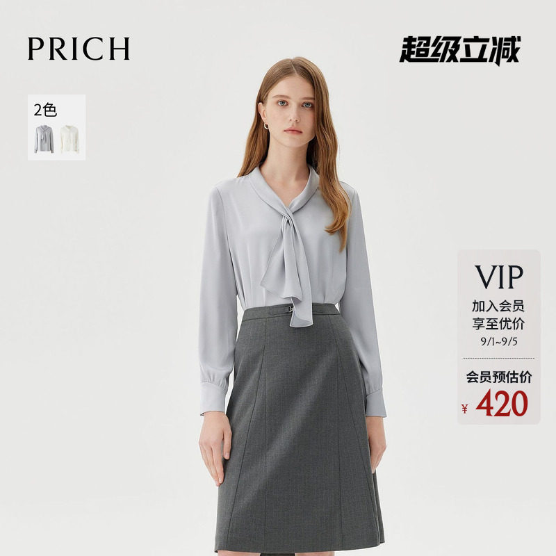 PRICH时尚简约优雅飘带V领长袖衬衫冬季新款气质光泽感衬衣女图片