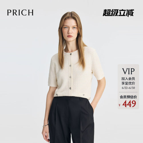 PRICH淡人高知穿搭气质小香风针织开衫夏季修身短袖上衣女