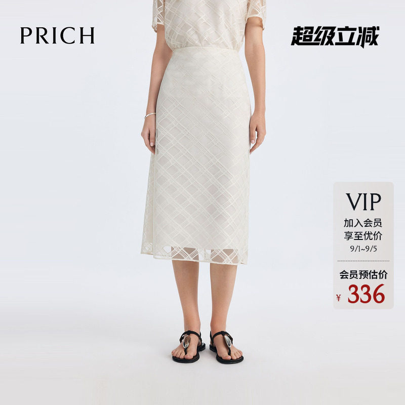 PRICH法式复古蕾丝格纹直筒半身裙夏季优雅高腰中长裙女图片