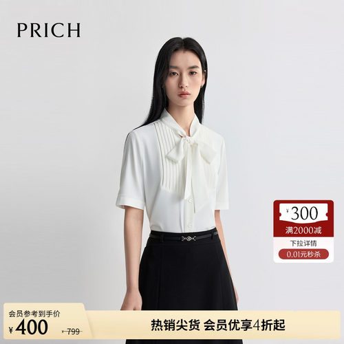 PRICH时尚清爽飘带领褶皱前襟雪纺短袖衬衫2026夏新款通勤上衣女