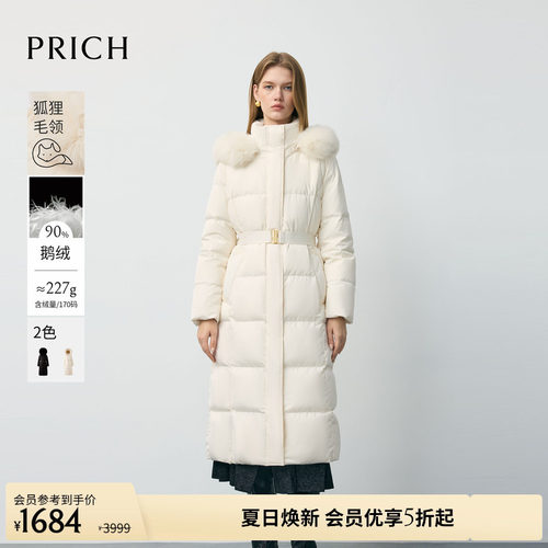 【90%鹅绒】PRICH时尚连帽蓬松毛领收腰保暖长羽绒服冬女