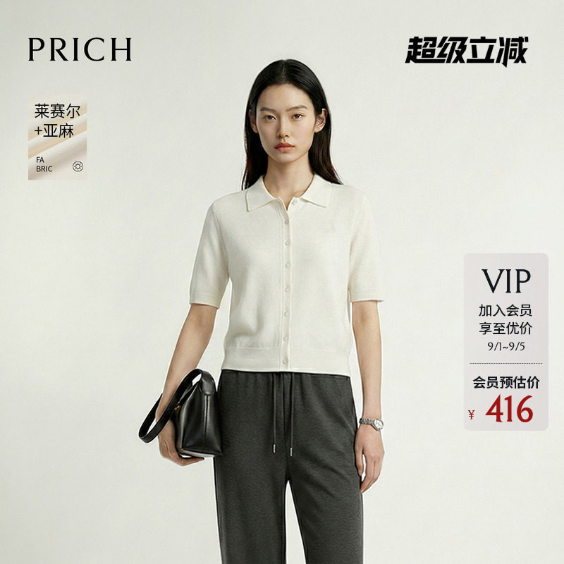 【莱赛尔+亚麻】PRICH简约翻领短袖针织开衫2026夏新款休闲上衣女图片