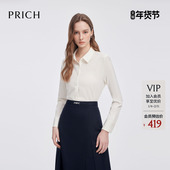 PRICH时尚 商务休闲收腰上衣女 新款 翻领光泽感衬衫 春季