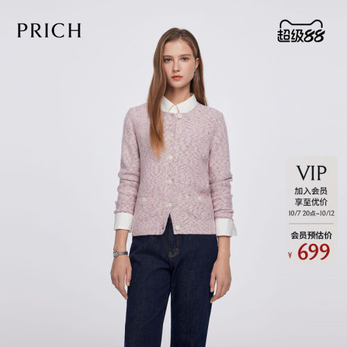 PRICH时尚简约毛针织开衫混色花纱单排扣圆领早秋毛衣女