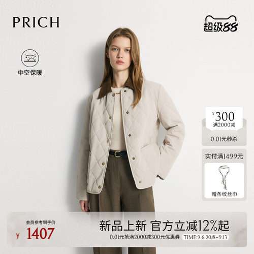 【中空保暖】PRICH复古灯芯绒翻领菱格棉服2026冬新款棉衣女