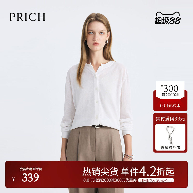 PRICH含亚麻复古老钱风圆领针织开衫早秋外套松弛感休闲上衣女图片