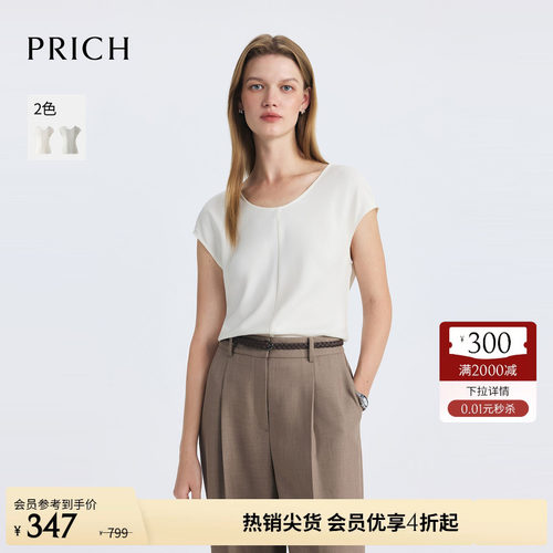 PRICH淡人穿搭设计感连袖衬衫夏季收腰不易皱通勤上衣女