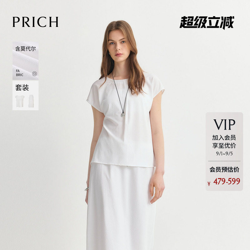 PRICH莫代尔混纺简约圆领倒褶肌理短袖衬衫2026夏新款气质上衣女图片