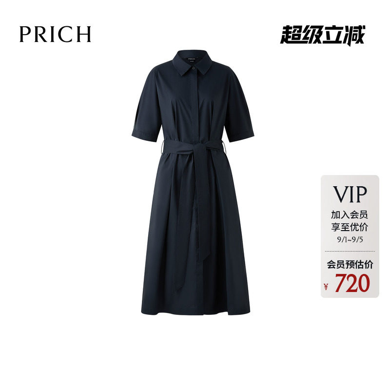 PRICH时尚衬衫式收腰七分袖连衣裙2026夏季新款通勤休闲A摆裙子女图片