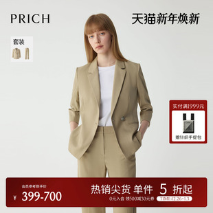 新款 PRICH时尚 2025夏季 套装 干练商务通勤外套女 平驳领一粒扣西装