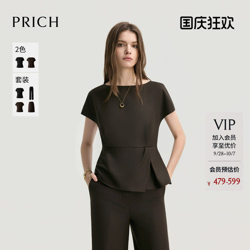 PRICH简约扭结收腰设计小飞袖衬衫2026秋新款休闲显瘦通勤上衣女