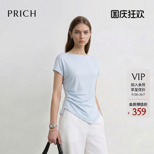 PRICH时尚一字领褶皱收腰设计短袖T恤2026夏季新款休闲显瘦上衣女