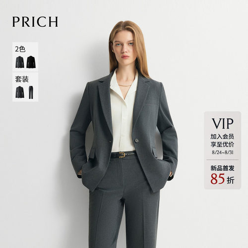 PRICH简约平驳领修身一粒扣西装2026秋季新款职场通勤修身外套女