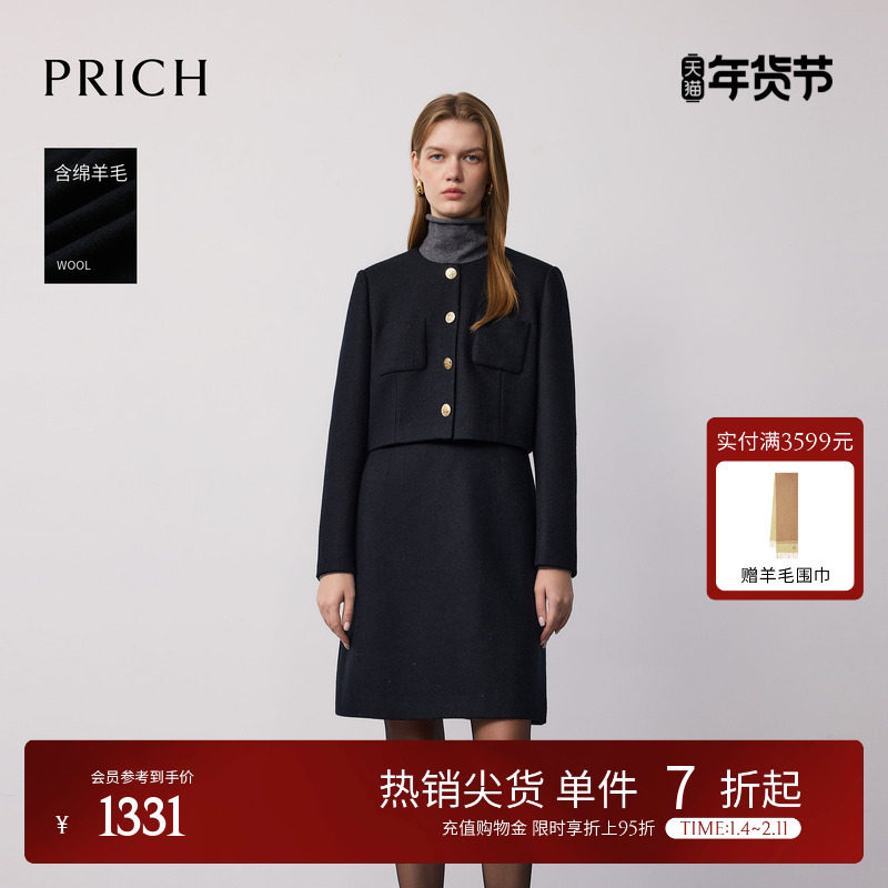 PRICH时尚小香风花纱羊毛假两件连衣裙冬新款知性收腰裙子女,女装/女士精品,连衣裙,淘宝优惠券,粉丝福利购,淘宝优惠卷
