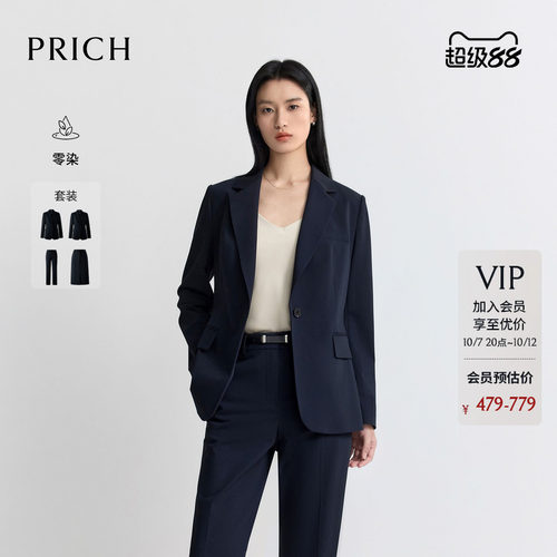 【零染】PRICH简约高智莱赛尔收腰西装2026早秋新款通勤外套女
