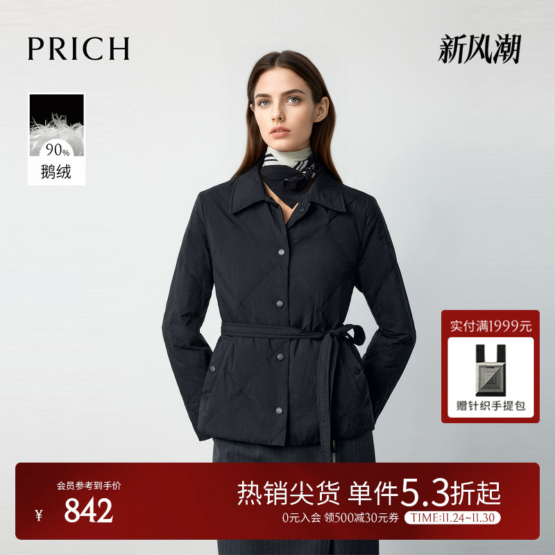 【90%鹅绒】PRICH气质双面穿收腰羽绒服2025年冬季新品短款外套女